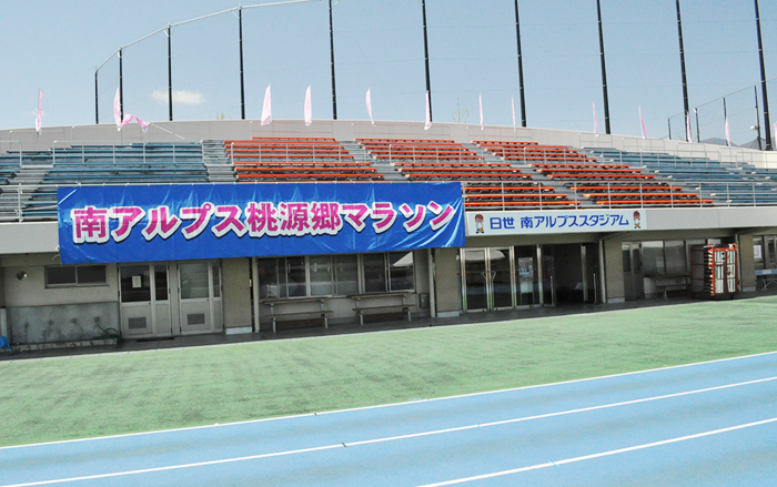 �o�b�N�X�^���h��