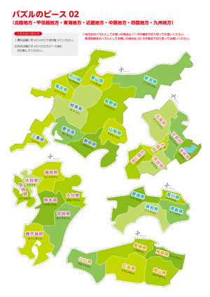 �p�Y���̃s�[�X02