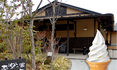 �ꕶ�V�R���� �u�y�̓��i�_�ސ쌧���s�j