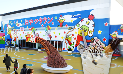 ����^�E�� �X�C�[�cBar�i�O�d���Îs�j