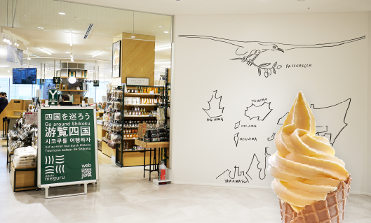 shikoku meguru�i�V�R�N ���O���j