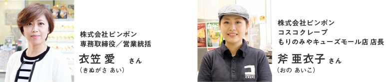 ������Ѓs���|�� �ꖱ������^�c�Ɠ��� �ߊ} ���i���ʂ��� �����j����A������Ѓs���|��
�R�X�R�N���[�v ����݂̂�L���[�Y���[���X �X�� �� ���ߎq�i���� �������j����