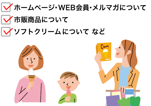 HP�E��ʌ��������}�K����iWEB����j�E�����}�K�E���i�E���̑��Ɋւ��邨�₢���킹