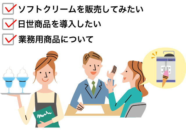 �������i�����Ɋւ��邨�₢���킹�E��������