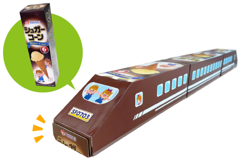 �󂫔��H��u�V���K�[�R�[���g���C���v