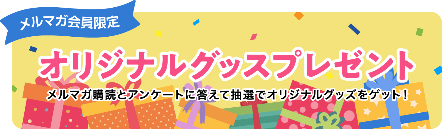 �I���W�i���I���W�i���O�b�Y�v���[���g