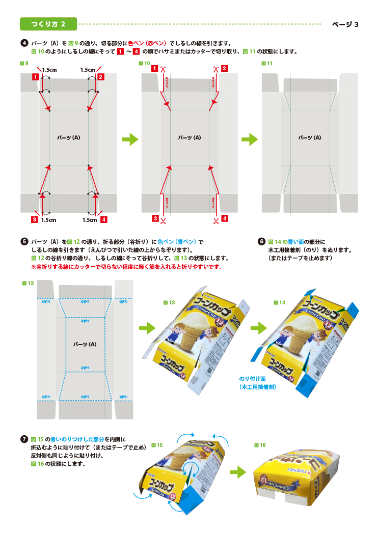 �ޗ��E����