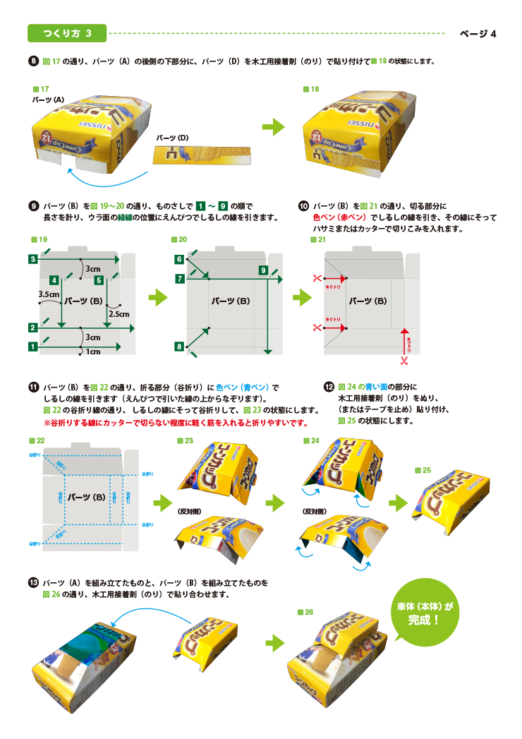 �ޗ��E����