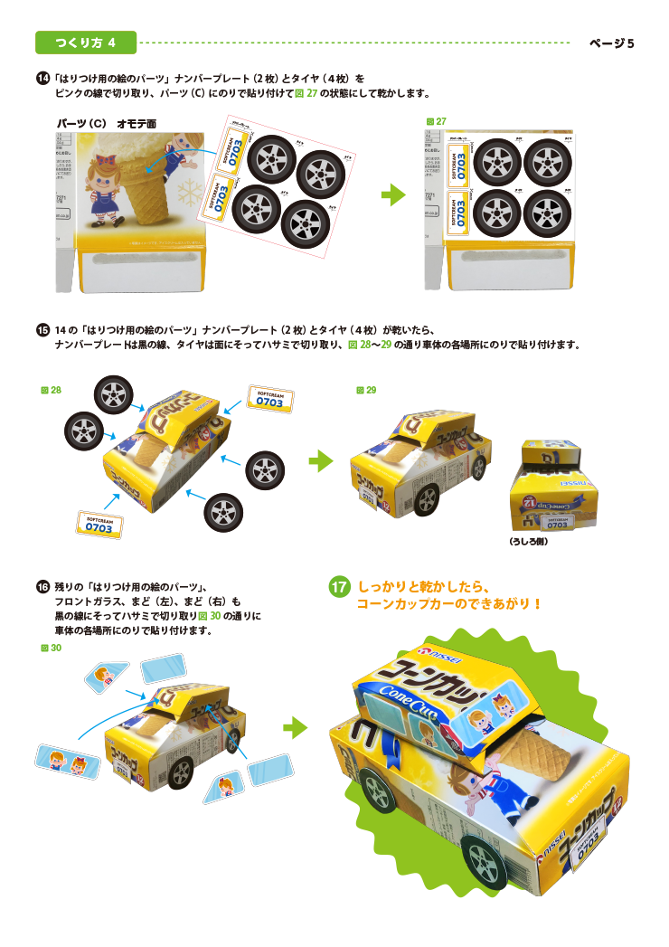 �ޗ��E����