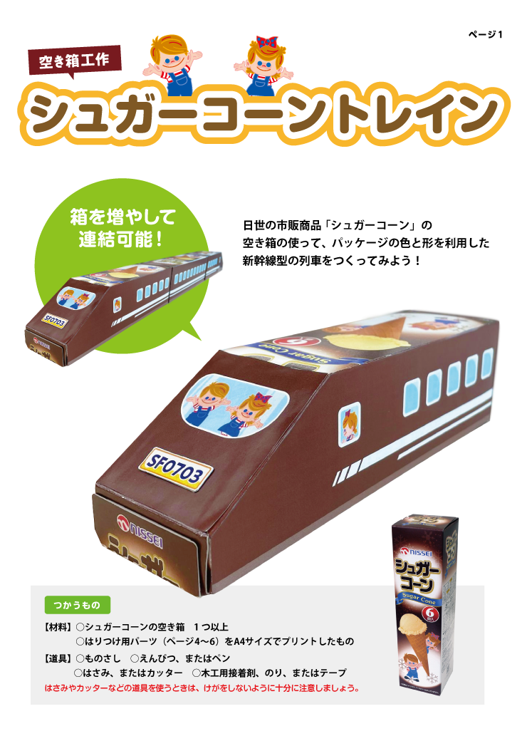 �ޗ��E����