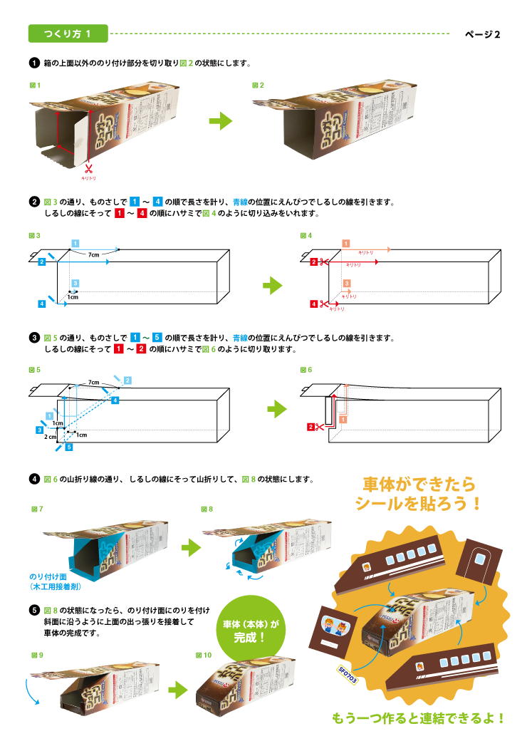 �ޗ��E����