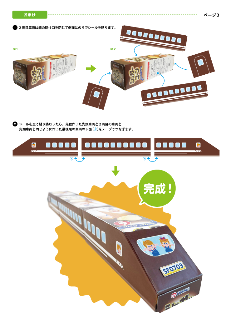 �ޗ��E����