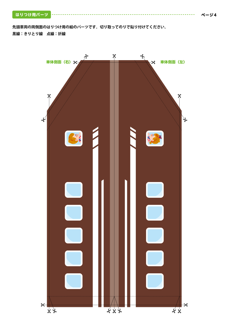 �ޗ��E����