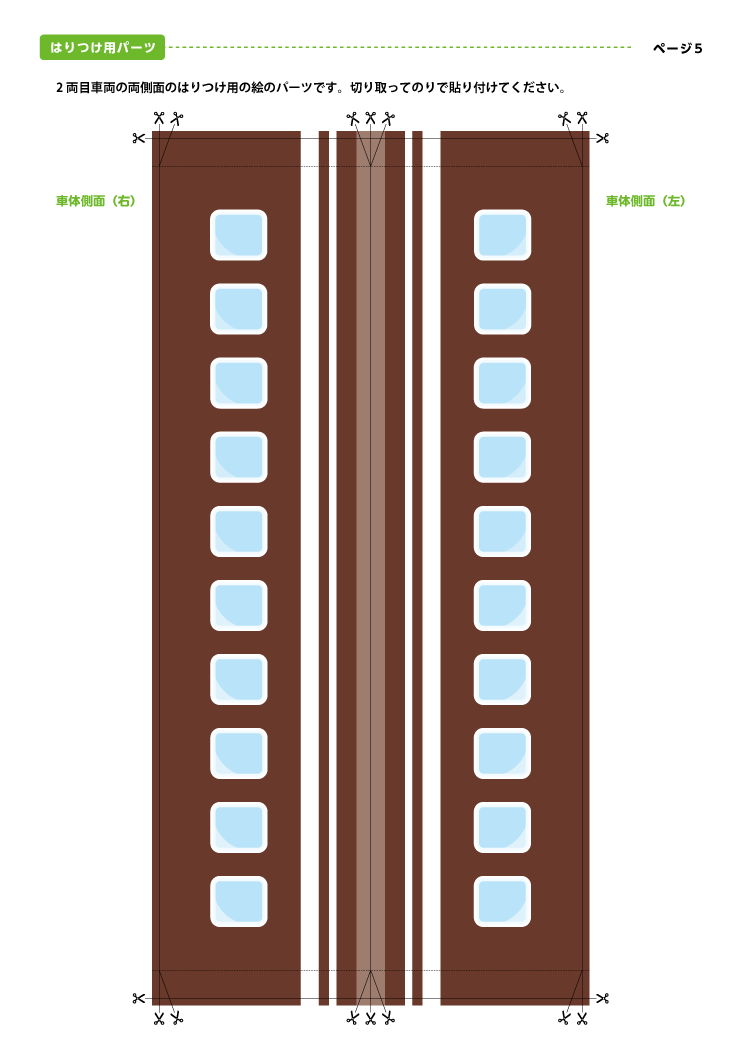 �ޗ��E����