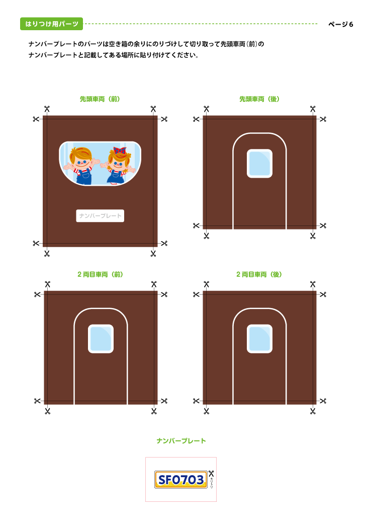 �ޗ��E����