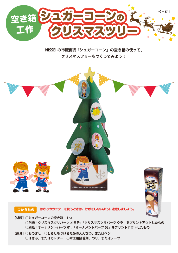 �ޗ��E����