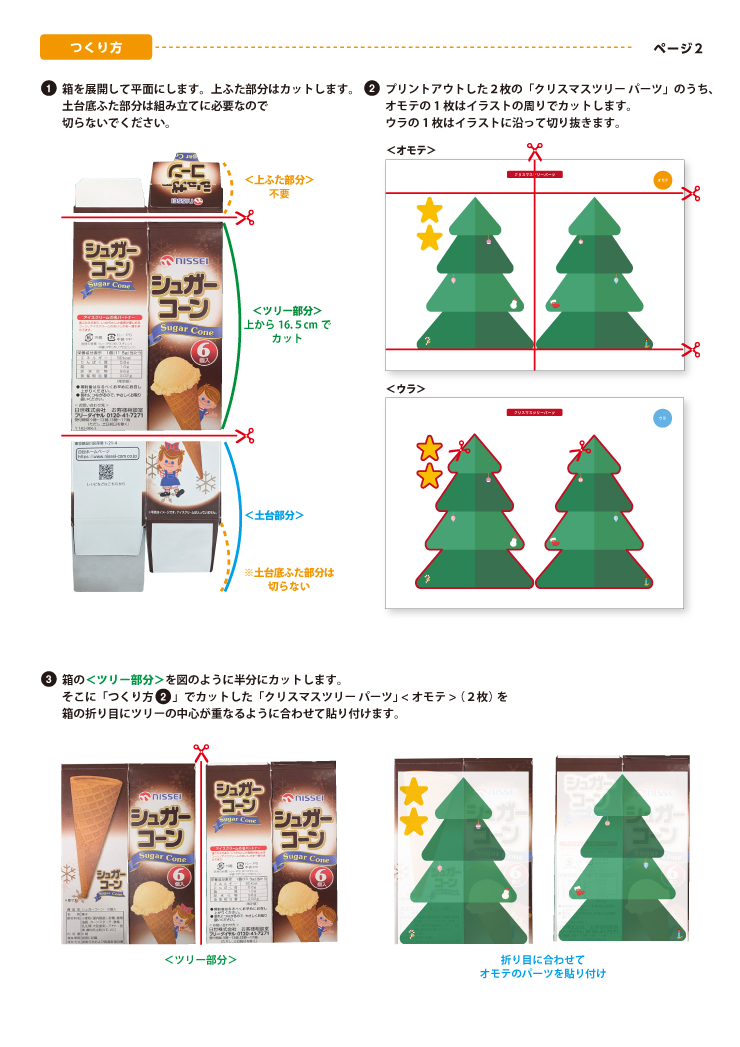 �ޗ��E����