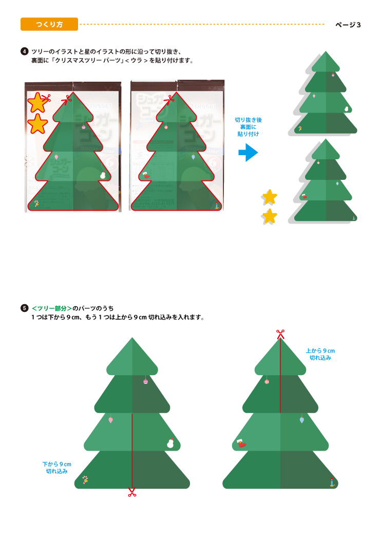 �ޗ��E����