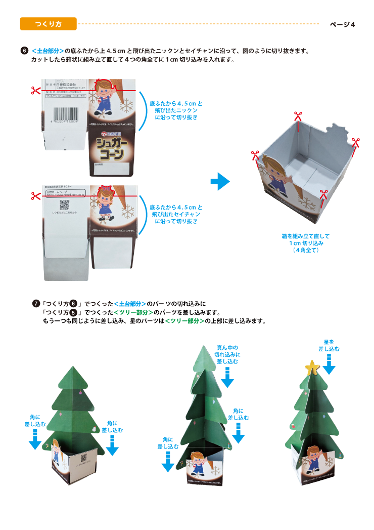 �ޗ��E����