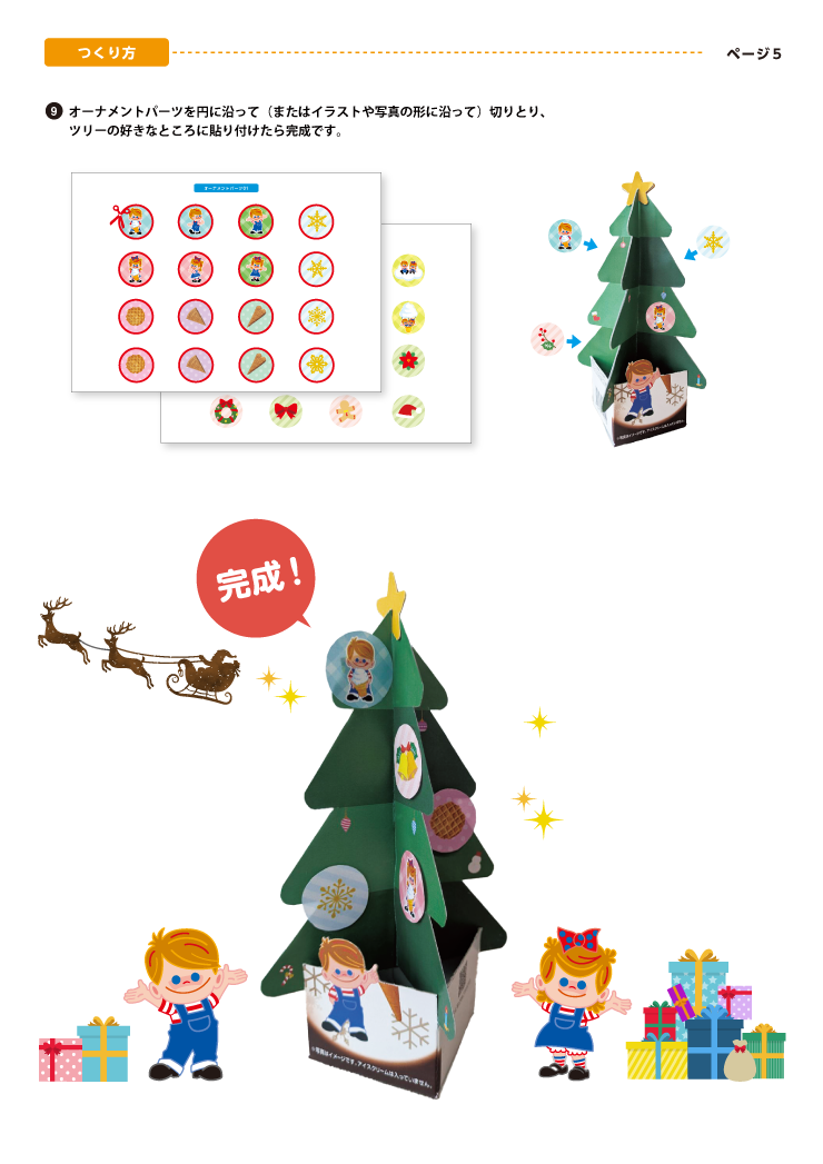 �ޗ��E����