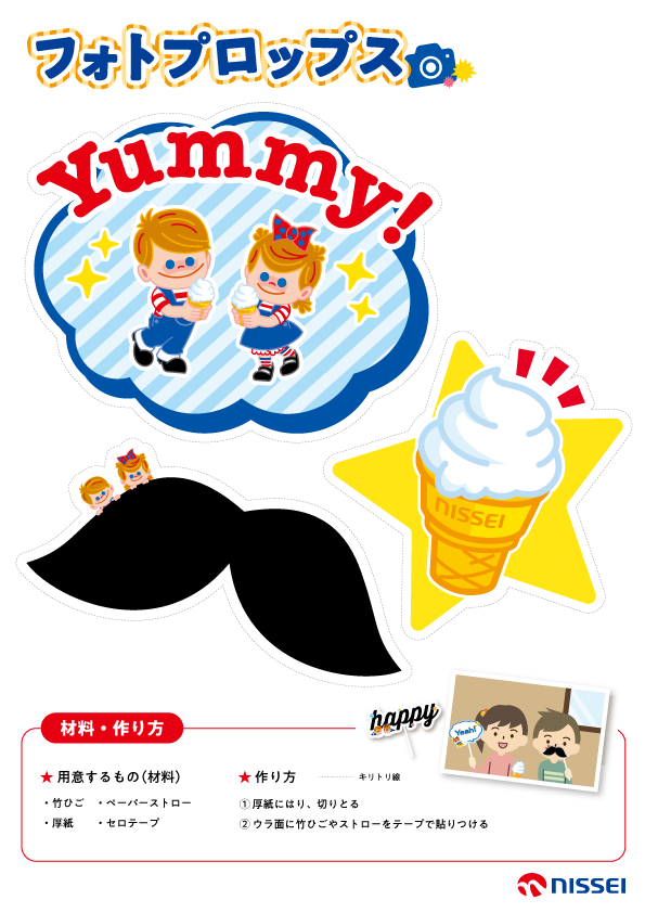 �t�H�g�v���b�v�X01