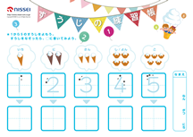 �������̗��K��