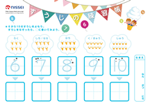 �������̗��K��