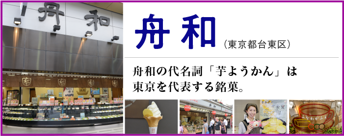 �M�a�̑㖼���u���悤����v�͓������\������فB