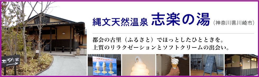 �ꕶ�V�R���� �u�y�̓�