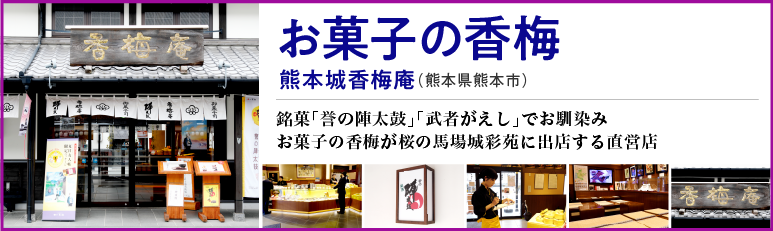 ���َq�̍��~ �F�{�鍁�~��