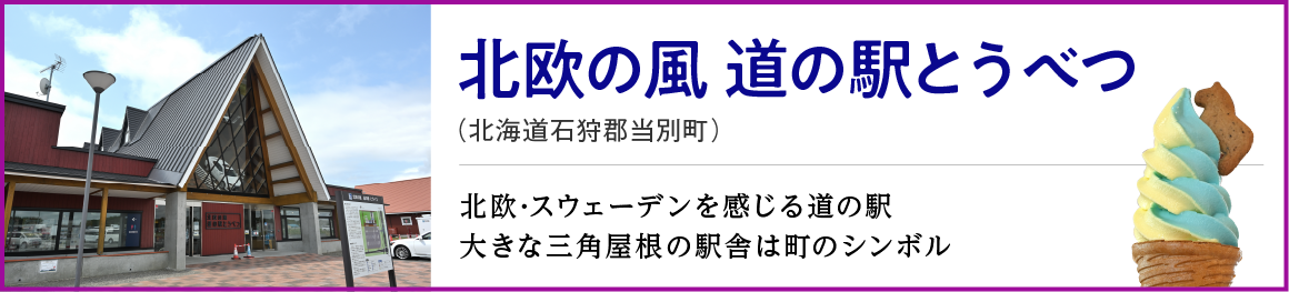 �k���̕� ���̉w�Ƃ��ׂ�