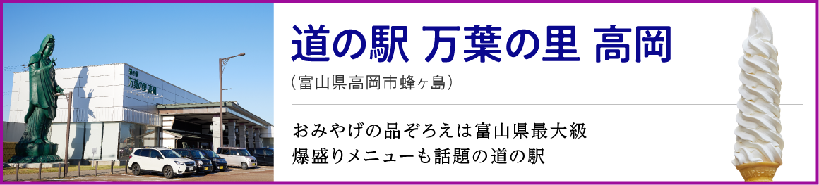 ���̉w ���t�̗� ����