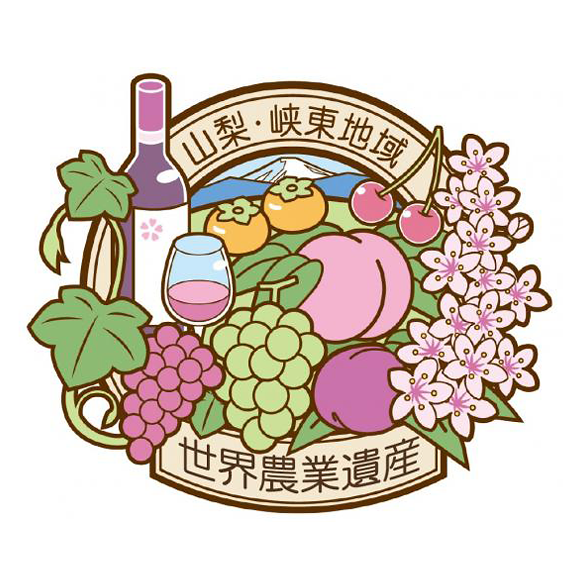 世界農業遺産認定