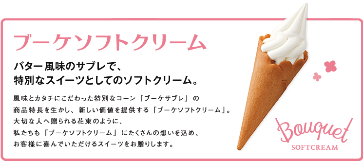 �u�[�P�\�t�g�N���[���u�����h�T�C�g