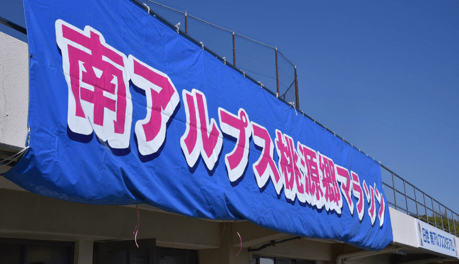 休日の過ごし方