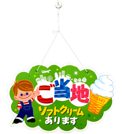 �u�����n�\�t�g����܂��v