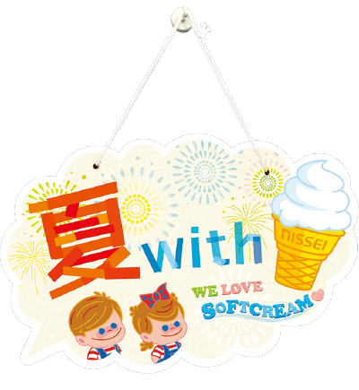 �u��with�\�t�g�N���[���v