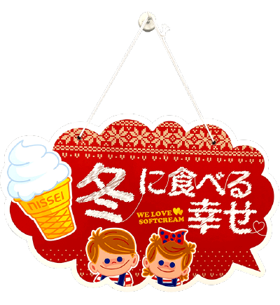 �u�~�ɐH�ׂ�K���v�~�p 