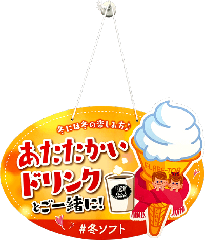 �u�����������h�����N�Ƃ��ꏏ�Ɂv�~�p