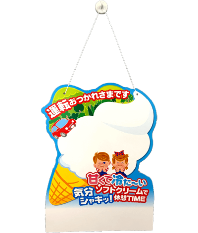 �u�^�]�����ꂳ�܂ł��v