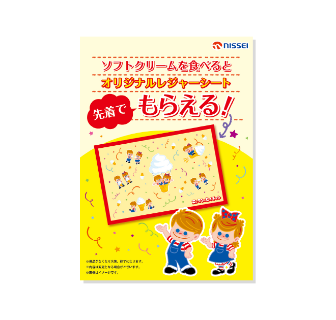 �L�����N�^�[�̑��L�b�g