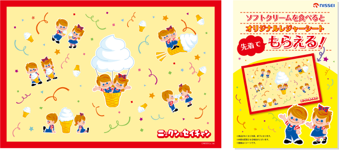 ���W���[�V�[�g