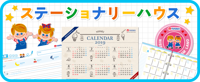 �X�e�[�V���i���[�n�E�X