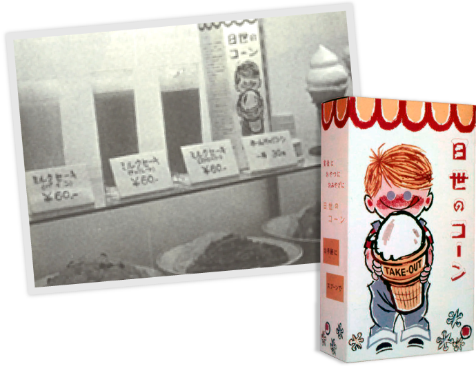 �j�b�N�����R�[���̃p�b�P�[�W�ɓo��I