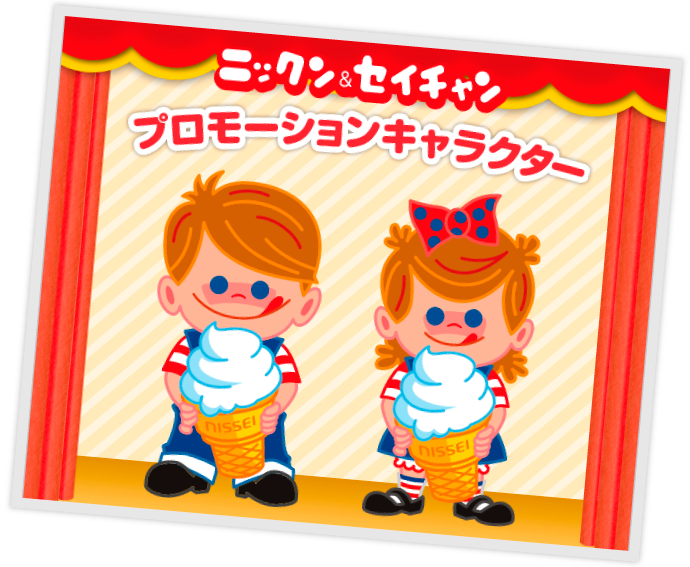 �v�����[�V�����L�����N�^�[���f�r���[�I