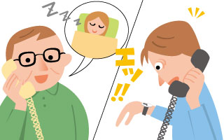 �H�̖钷�͖�X�����������H���Ȃ��́u���^�l�ԁv or �u��^�l�ԁv�H