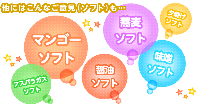 ���ɂ͂���ȃ\�t�g��