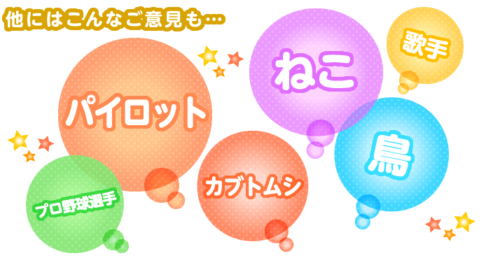 ���ɂ͂���Ȉӌ���