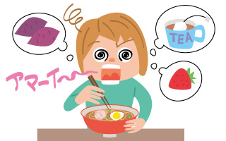 ���Ȃ����ߋ��ɂ�����i�܂��͂��ꂽ�j�A���[���A�̂�������C�^�Y���������Ă��������B