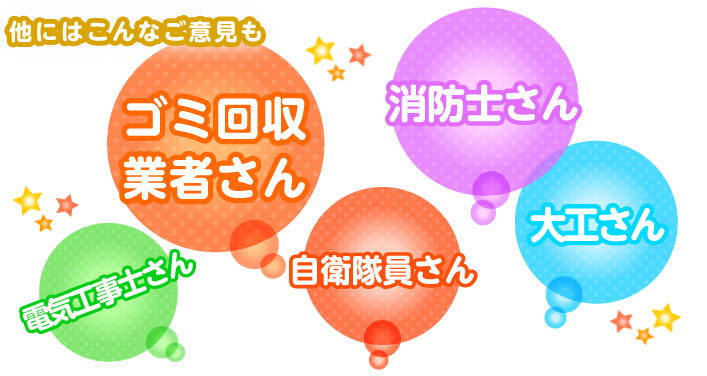 ���ɂ͂���Ȉӌ���